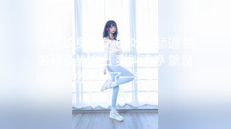 亨利夫妇【顶级性爱绿意盎然】极品美娇妻6