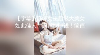 邻家妹妹型甜美大奶兼职美女,操的妹子一直喊不要