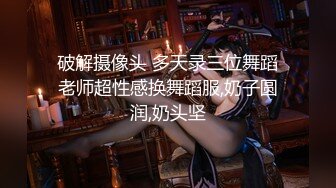 P站⭐ HouseBitchy ⭐视频合集，国产收割机推荐 —— P站第十三弹【123V】 (50)