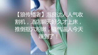 00后骚货被后入，疯狂淫叫，阴吹