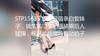 黑衣苗条妹子啪啪，沙发互摸调情口交上位骑坐自己动大力猛操