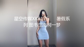 -麻豆传媒 MCY0112 操爆骚货表姐娇喘不息-白靖寒