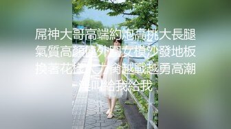 《最新极品淫乱_夫妻自拍》铁杆梅西粉丝推_特人类高质量淫乱夫妻【小鲸鱼】各种极限露出还参加夫妻群交会牛逼克拉斯733P 88V