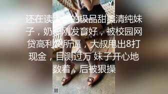 学校女厕全景偷拍眼镜美女❤️肥美的鲍鱼浓密杂乱的穴毛