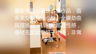 婚纱店操萝莉音小妹,休学大学生眼镜妹返场