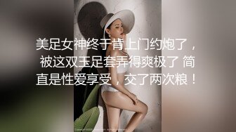 爸爸肏死我 好爽用力 高潮了爸爸快一点”黑丝高颜值美女激情啪啪一边被肏一边伸舌头叫爸爸表情欲仙欲死