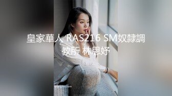 《模特成长史特录：颜值平面模特人妻的性瘾一生》见证了一位魔鬼身材美女，从兼职模特到人妻的性瘾淫荡之路【902P+52V/9.08G 】