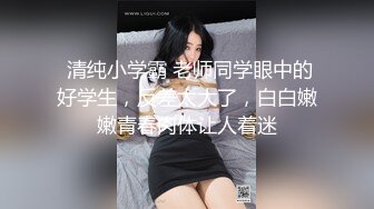 苗條身材氣質小姐姐鏡頭前露奶露逼與狼友激情互動 脫光光自摸揉穴掰穴挑逗呻吟浪叫連連 對白淫蕩