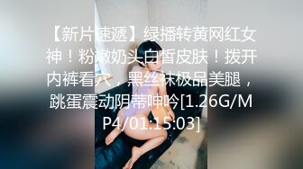 窄板裤ＯＬ的办公室痴汉