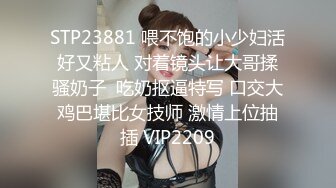  肤白貌美小姨子跟姐姐一起伺候大哥激情啪啪，活好不粘人舔的好骚，被大哥多体位蹂躏抽插