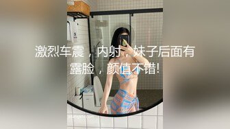 OnlyFans 巨乳肥臀【Nami】最新VIP订阅视图自慰视图福利