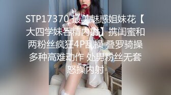 母乳性交2