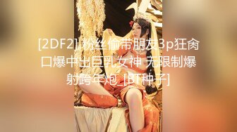 换妻探花今天又约一对夫妻,交换4P淫乱大战,猛插大屁股浪叫,搞完交流以往经验