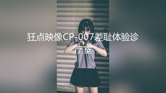 【超顶❤️猎艳时刻】黄先生探花✿ 5.9极品格衫小妹软糯爆乳 极品白虎诱人裂缝 火力输出撞击蜜臀 嗷嗷叫爽翻了