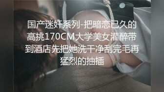 高质量紧身黑丝姐妹花性奋互撞挡不住让人冲动想啪作品 大长腿苗条肉肉妹子搞穴玩的很嗨看的鸡动啊7080P高清