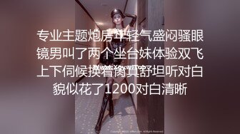 STP29016 ?扣扣传媒? FSOG071 超顶校花极下海美少女 ▌小敏儿▌榜一大哥线下玩弄女主播 鲜滑白虎小穴 无套深入蜜道内射