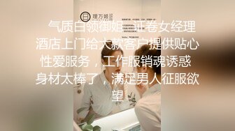 [2DF2] 为了成绩合格 特地把老师约到酒店身体交易啪啪 没想到老师性爱技巧超强[BT种子]