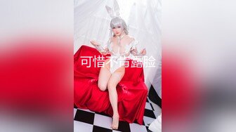 極品身材準新娘明星顏值試穿婚紗時全裸更衣瞬間／怪咖偷窺美乳翹臀合租室友衛生間洗澡尿尿等 720p