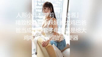   八哥探花3000块说服养生馆老板娘让来月经的女儿一块母女淫乱3P