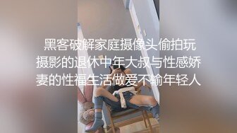 盜攝猴台房,日系風學生妹太飢渴了,3小時與健壯男友不停的啪,接電話也不停地搖