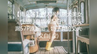 STP25724 抖阴自制性爱综艺 抖阴学院《性世界无边界》第二期 丝袜大作战