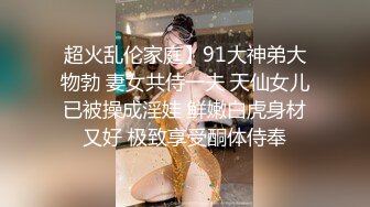 【极品媚黑丰臀粉穴】沉迷黑_人大屌的爆乳女教S未流出日常啪啪性爱甄选 狂操蜜桃臀粉穴 必须内射 高清720P原版