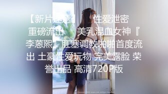 电报群福利分享，土豪高价定制，干净清爽短发美少女【妮妮】出租屋发骚道具紫薇开双洞，床单都湿透了