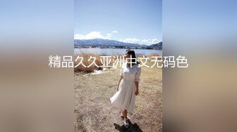 国风旗袍 肉丝诱惑美女王茜想做演员被导演潜规则