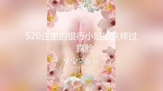 【最新稀缺流出】极品骚货网红美女【安娜金+陈怡曼】网红骚货讲述自己各种被操的21个故事 挺刺激的 高清720P版