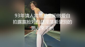 新婚媳妇性欲旺盛