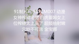 ❤️√ 【相信我可以见面】美女越来越漂亮了，馒头逼被操了