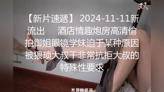 我的双马尾女友柔情 极品大学女友玩美乳揉粉穴自拍欣赏 极致粉穴100% 假期一定把她拿下 高清720P原版无水印