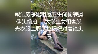 P站14万粉亚裔可盐可甜博主 媚黑恋上黑驴屌爆肏 翻白眼5