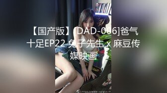 调教18岁校花~【爱益】扮演小母狗~3男V1女~场面好很刺激