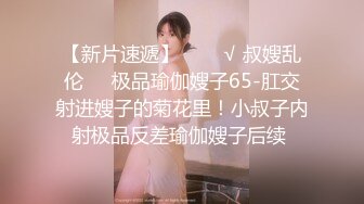 出酒店针孔实时观看，用手帮少妇抠逼