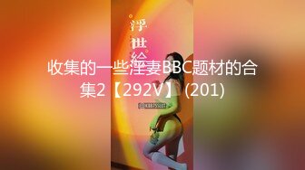 超级高颜值美女『小蓝』大尺度性爱私拍流出的!