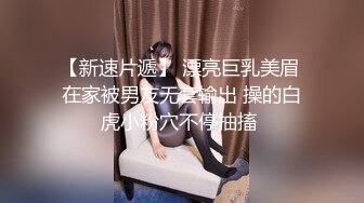 ✿情趣黑丝✿女神为什么带上项圈狗链？超极品反差骚母狗，情趣开档黑丝，不愿意做女神，要做爸爸的小母狗