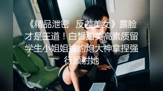 露脸操黑丝微胖女友 1