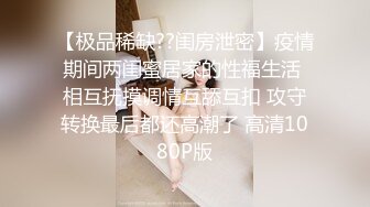 FansOne 台湾极品网红人气反差御姐【Nina】新世纪网黄女神 一日女友体验 巨乳蜜臀嫩穴天天肏