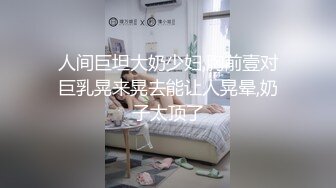 骚妻被强上