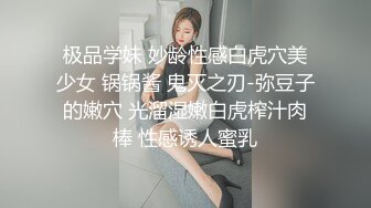 飘亮气质纹身妹子操起来吸吮着男主手指样子非常淫荡_