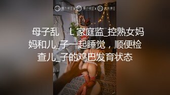 性感尤物3P淫乱盛宴 牛B大神把别人眼中的御姐女神当母狗一样的操，平时高冷女神床上这么骚 被金主当成精盆