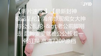 私房最新流出??【侧拍】足浴店老板偷拍自己店里的各种美女骚逼还有带着眼镜迷人居家小少妇