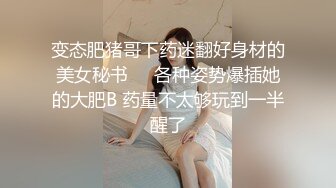 极品推特美女大学生❤️小哪吒高级VIP群福利，校内野外大尺度露出