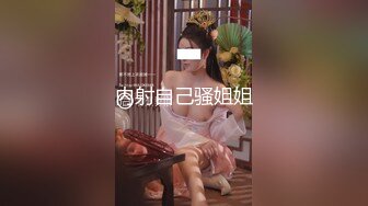 清纯纹身美少女！初下海收费房！麻花辫贫乳奶子