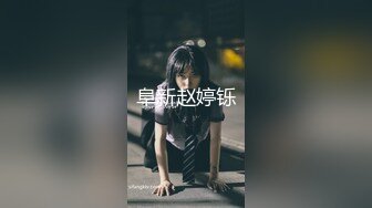 再次轰炸小女友的骚肥臀