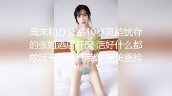 《台湾情侣泄密》美女参加同学聚会❤️被下药迷奸下场超级惨