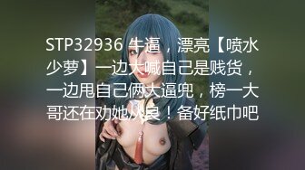 EZD-397 [无码破解] 働くオンナ斬り 5 里崎