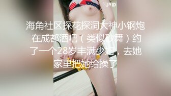 魔鬼S级好身材大奶小少妇网约小哥啪啪❤️主动上大白兔玩胸推好润呐