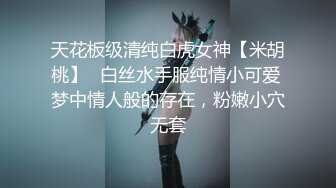 【超顶白虎❤️女神】饼干姐姐✿极品女神性技巧开课啦教你玩女人亲身示范细腻解说肏穴视觉盛宴内射精液狂涌